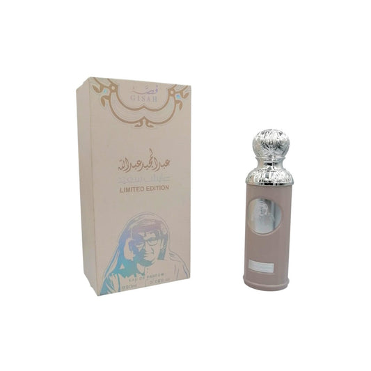 عطر قصة 100مل