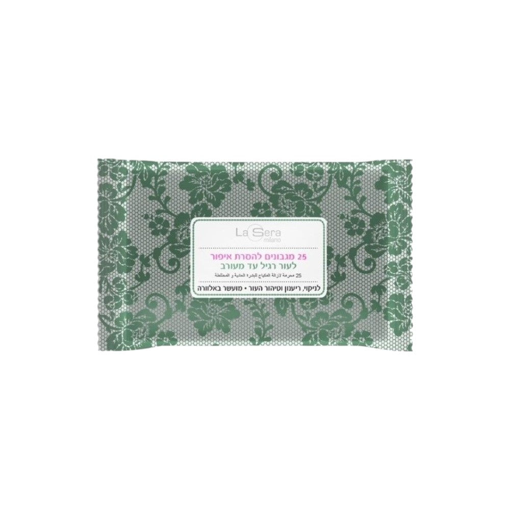 محارم ازالة مكياج للبشرة العادية والمختلطة 25 محرمة Makeup Wipe Remover