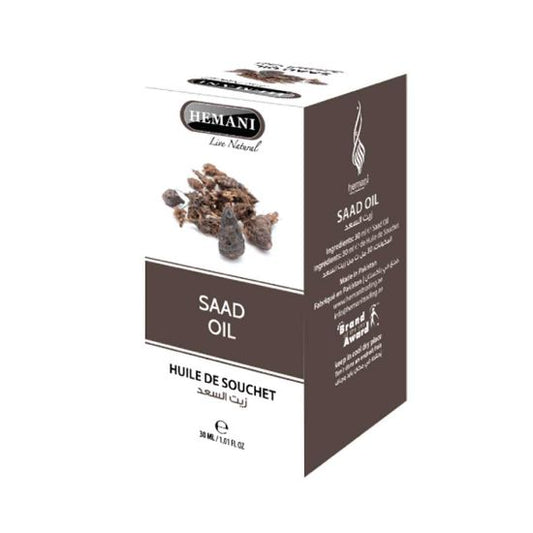 هيماني زيت السعد 30 مل