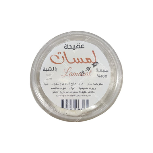 عقيدة لازالة الشعر 200 غرام