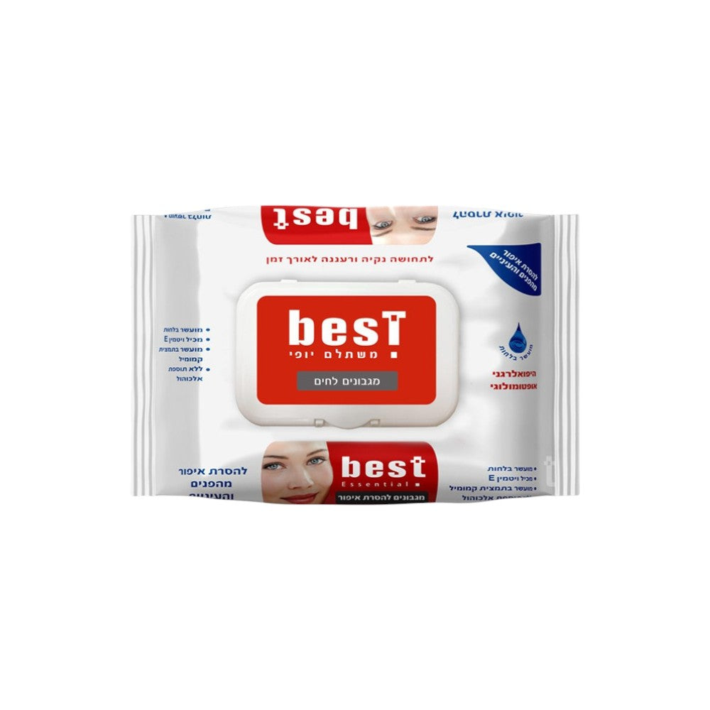 محارم بست مزيل مكياج Best