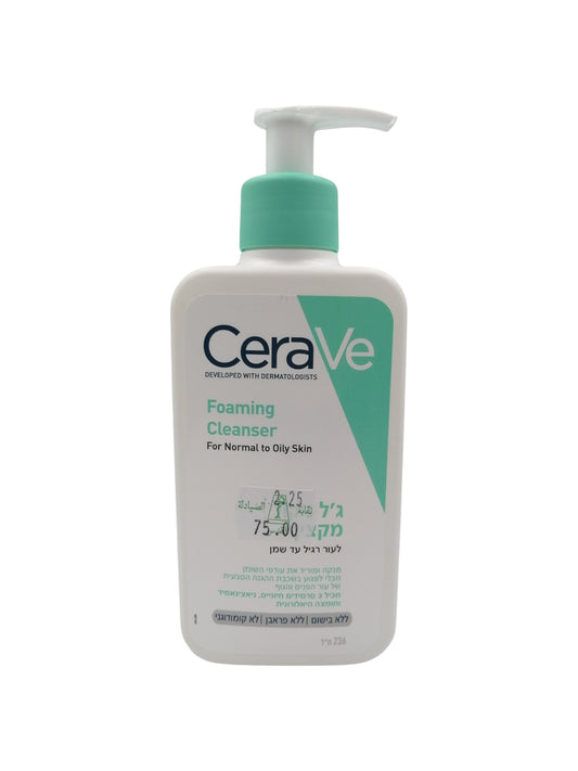 CeraVe Foaming Cleanser 236ml سيرافيه غسول