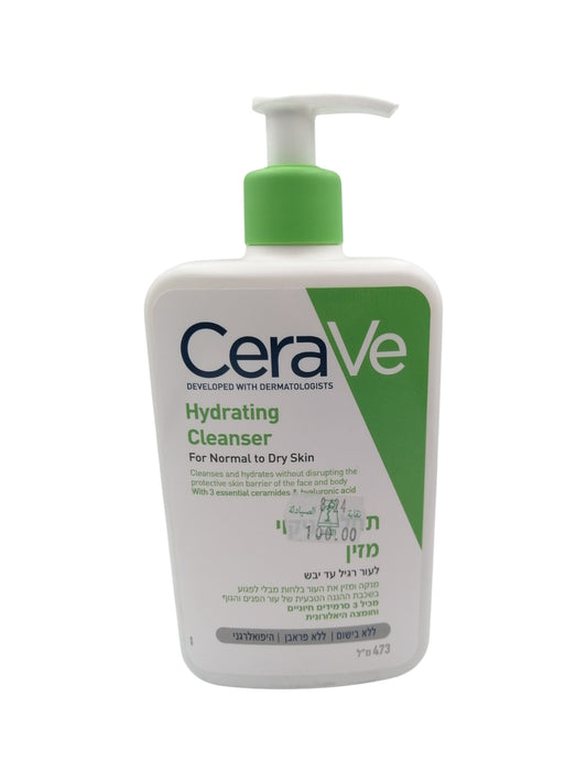 CeraVe Hydrating Cleanser 473ml سيرافيه غسول وجه