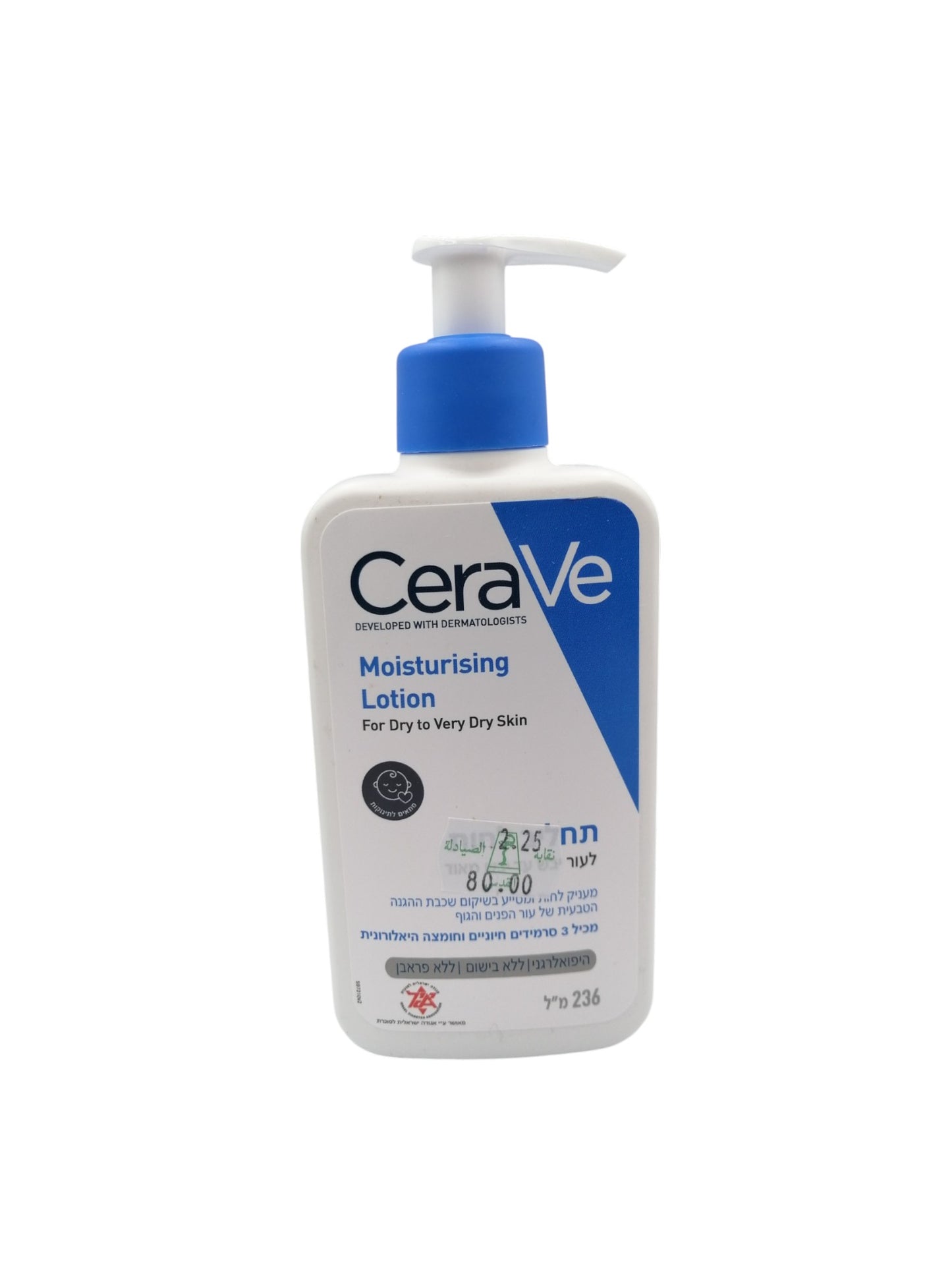 CeraVe Moisturising Lotion 236ml سيرافيه كريم ترطيب للجسم والوجه