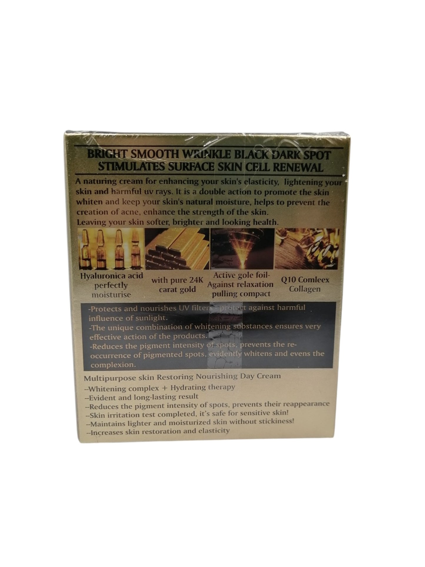 Collagen كريم كولاجين نهاري