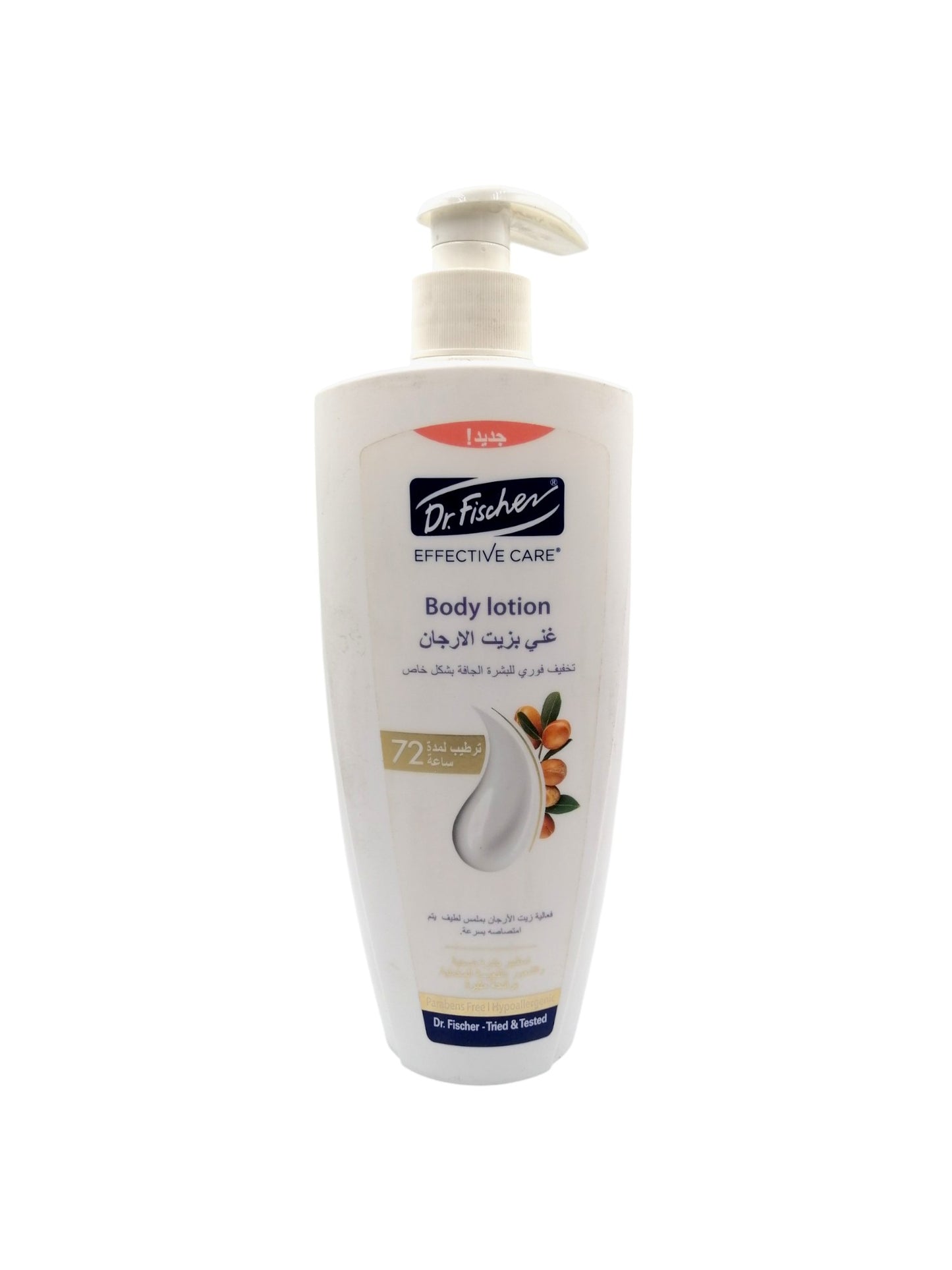 Dr. Fisher Body Lotion بودي لوشن بالارغان
