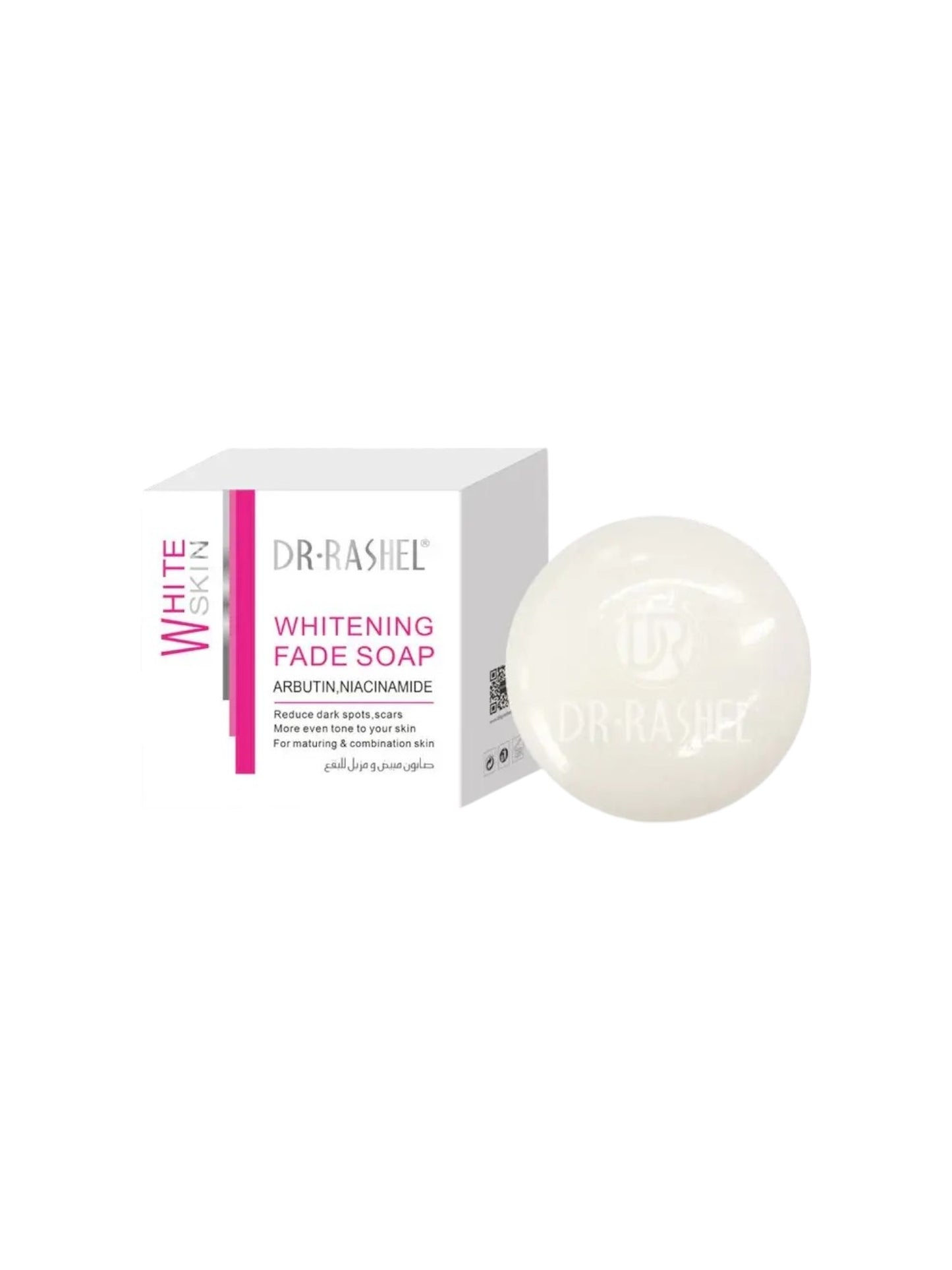 Dr. Rashel whitening Fade Soap دكتور راشيل صابونة تفتيخ