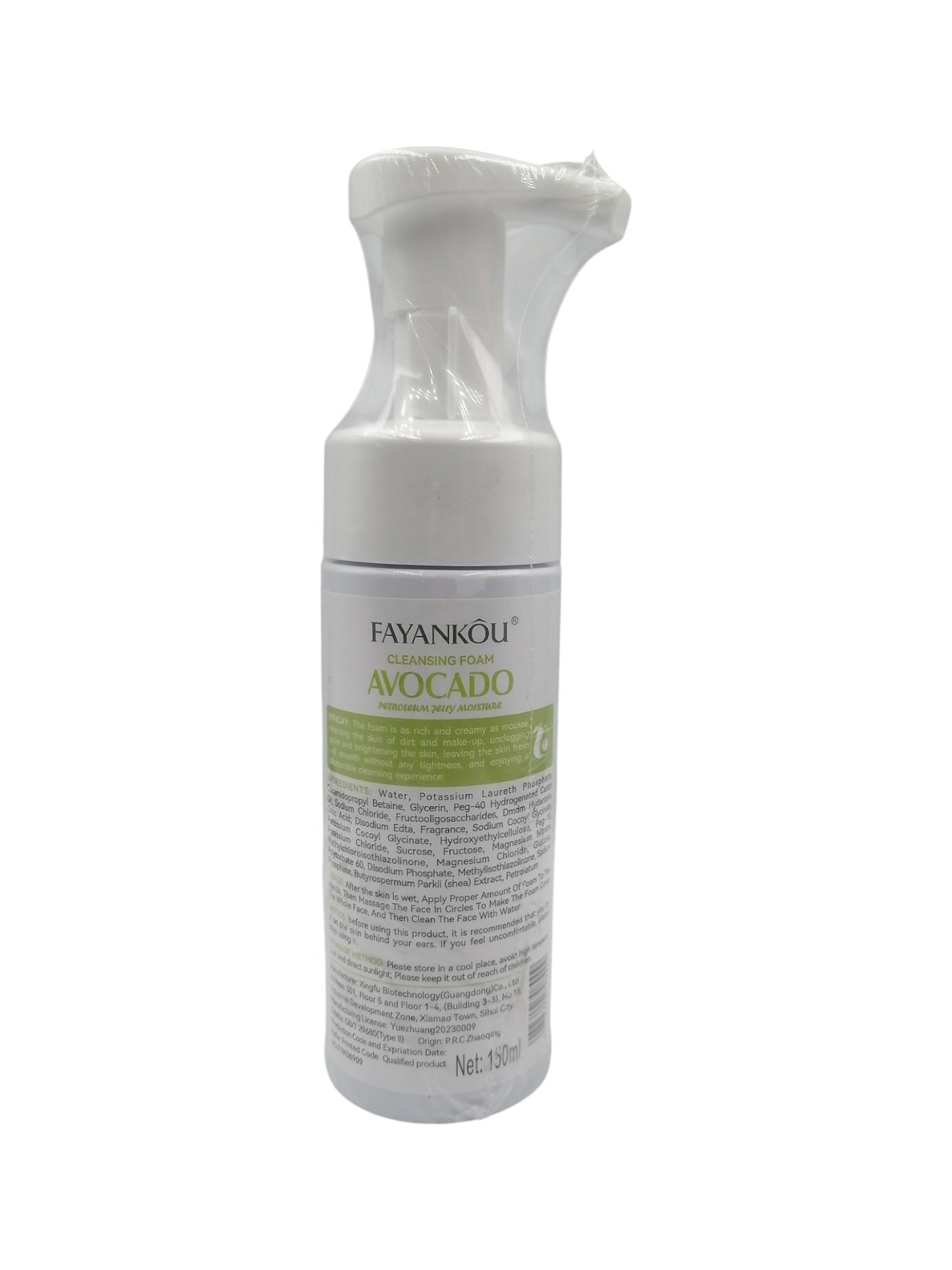 FAYANKOU CLEANSING FOAM AVOCADO 150ml غسول وجه رغوة بالافوكادو