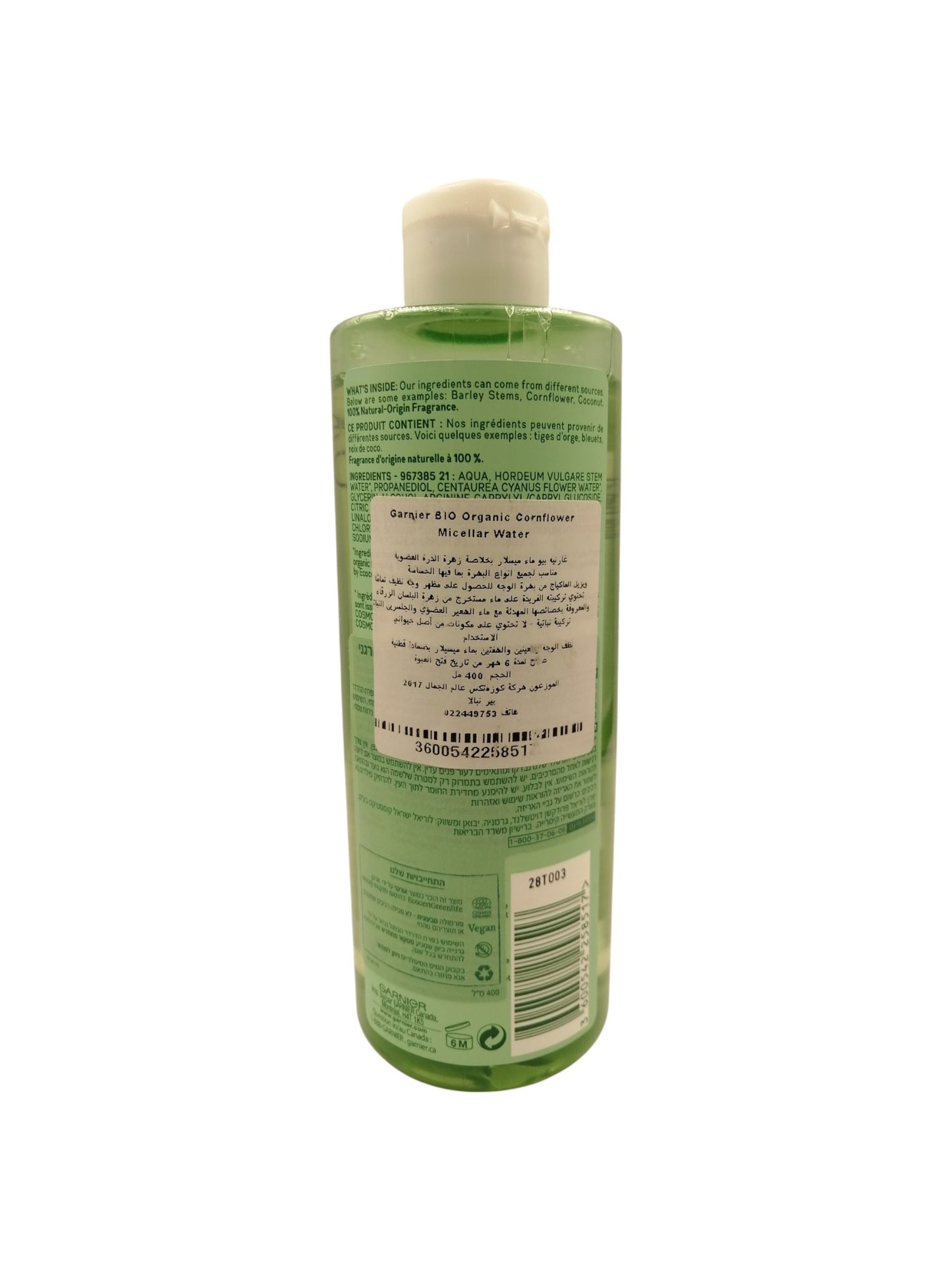 GARNIER BIO 400ML Micellar Water غارنير ماء ميسيلار