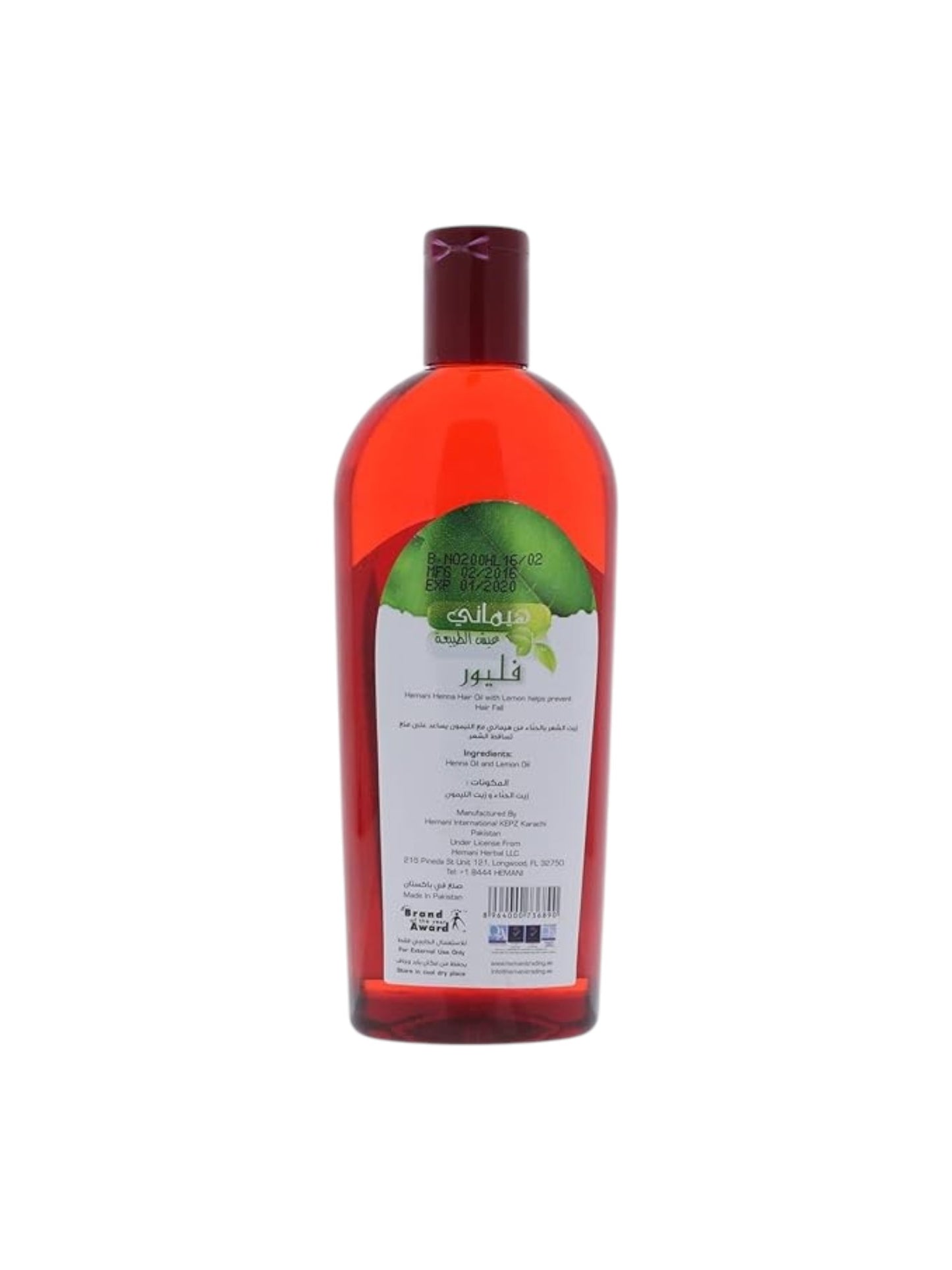 Hemani_زيت الشعر بالحناء مع ليمون200 مل