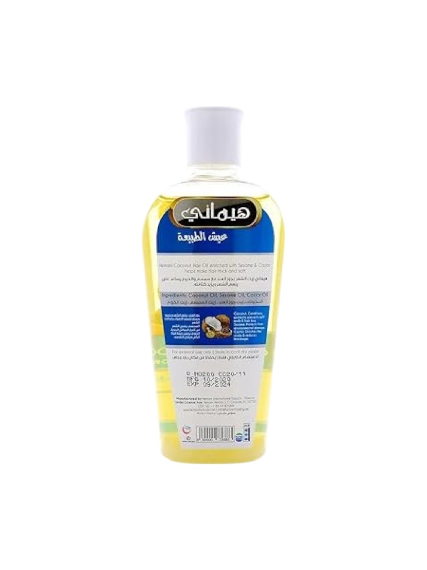 Hemani_زيت الشعر بجوز الهند مع سمسم والخروع 200مل