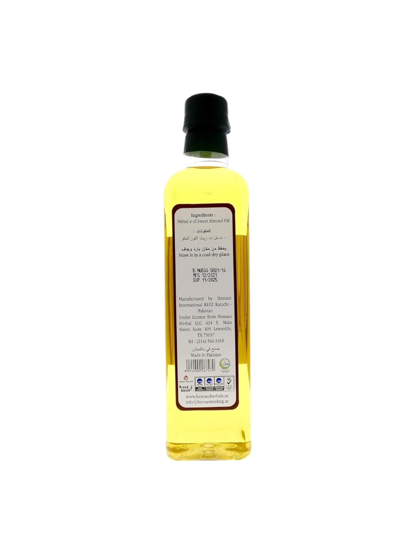 Hemani هيماني زيت اللوز الحلو 500 مل