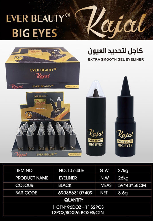 Ever Beauty Big Eyes Eyeliner ايفر بيوتي اي لاينر
تحديد عيون