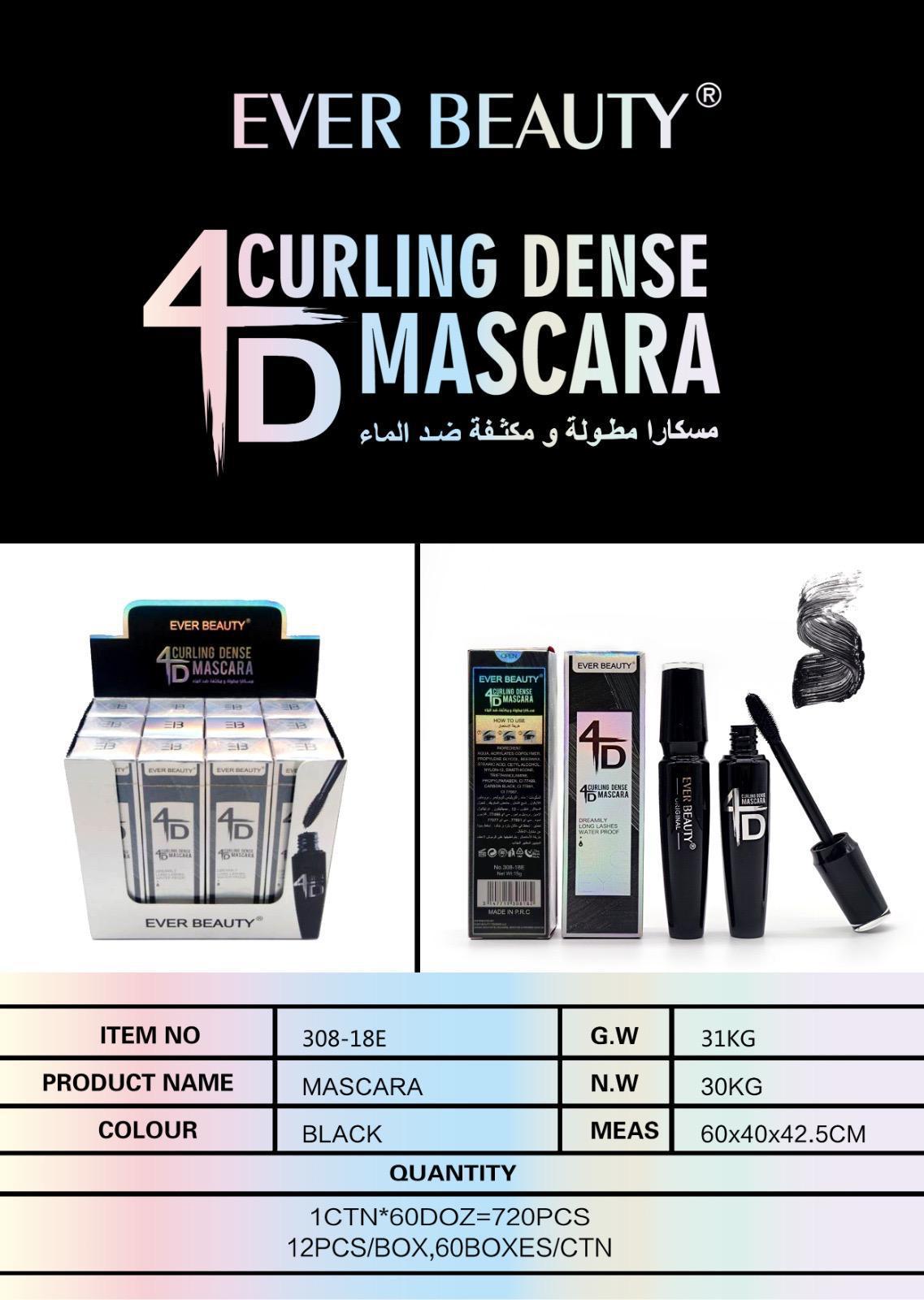 Ever Beauty Mascara ايفر بيوتي
مسكارا مطولة ومكثفة ضد الماء