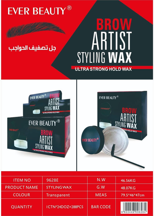 Ever Beauty Styling Wax ايفر بيوتي جل تصفيف الحواجب