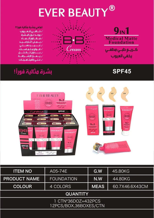 Ever Beauty BB SPF25 Foundation  ايفر بيوتي  كريم طبي خافي العيوب بي بي