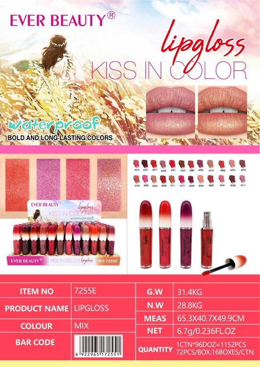 Ever Beauty Lip Gloss ايفر بيوتي جلوس