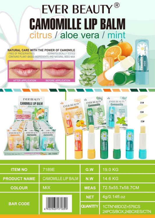 Ever Beauty Lip Balm ايفر بيوتي مطري شفاه