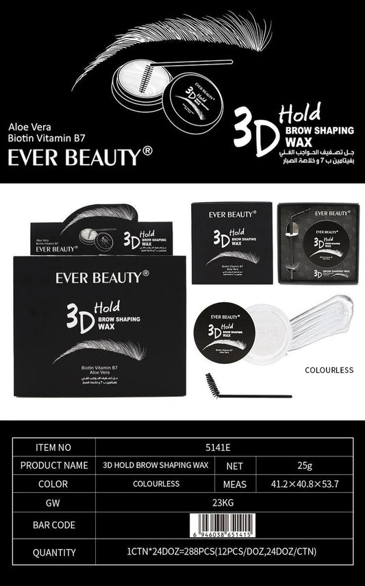 Ever Beauty Brow Shaping Wax ايفر بيوتي جل تصفيف الحواجب مع فيتامين ب