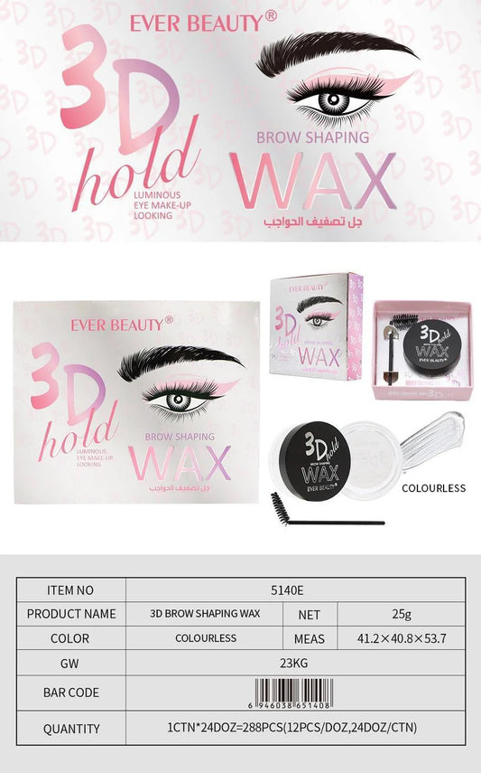 Ever Beauty Brow Shaping Wax ايفر بيوتي جل تصفيف الحواجب مع فيتامين ب