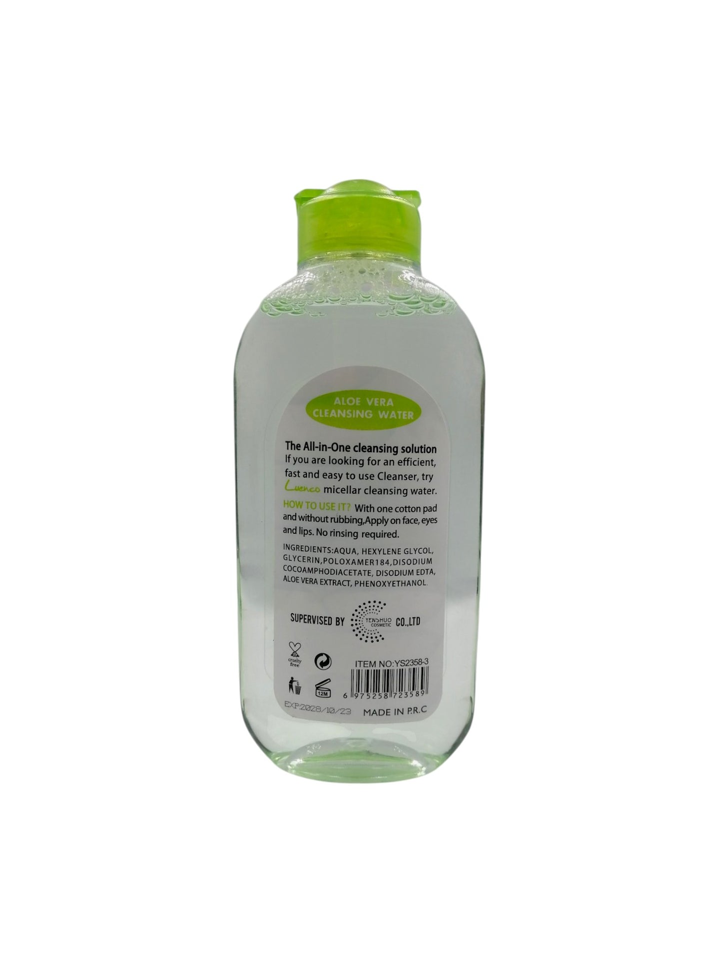 BABY POWDER MICELLAR CLEANSING WATER 200MLميسيلار ماء الوفيرا بابي باودر