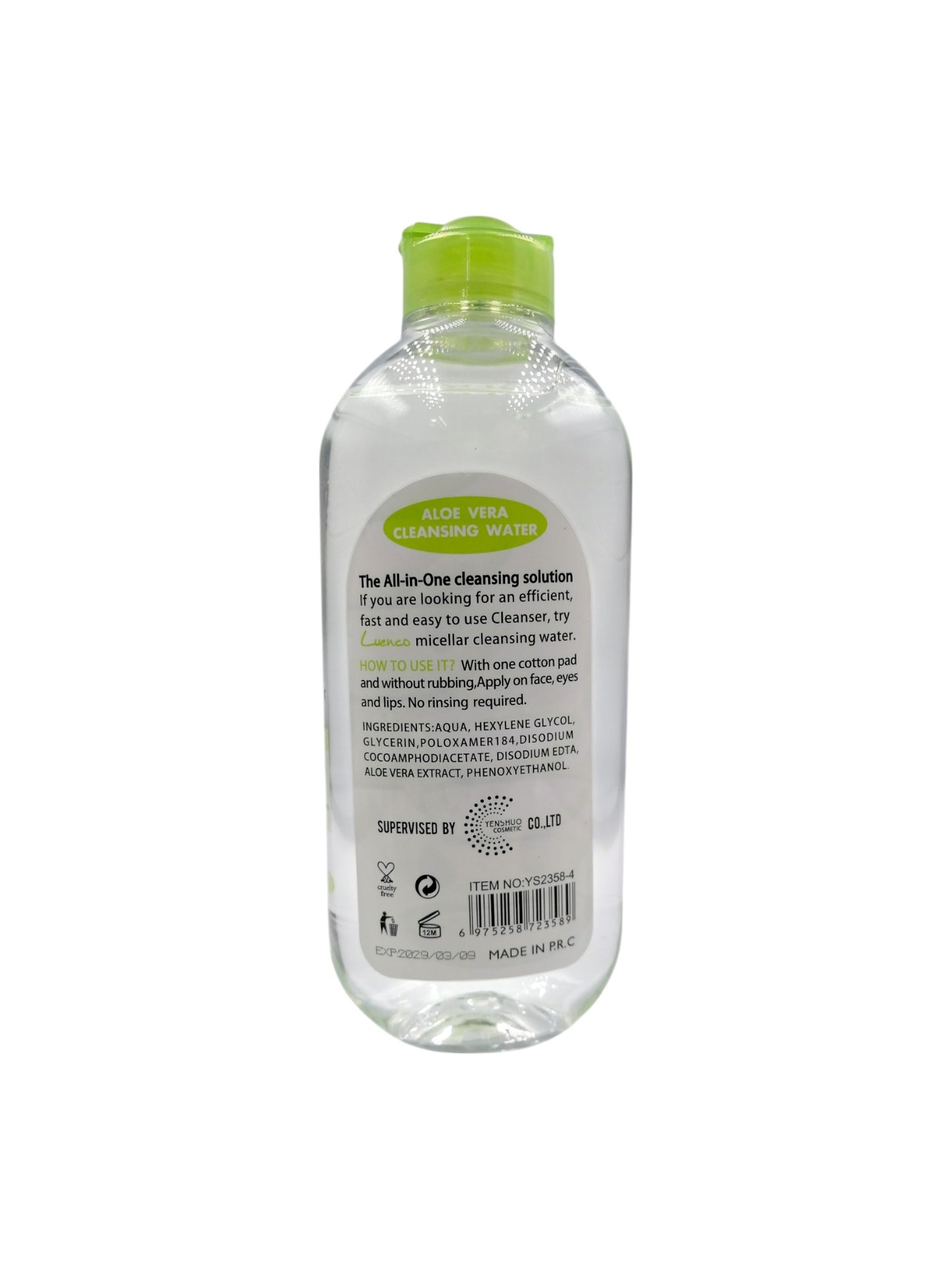 BABY POWDER MICELLAR CLEANSING WATER 400MLميسيلار غسول الوفيرا بابي باودر