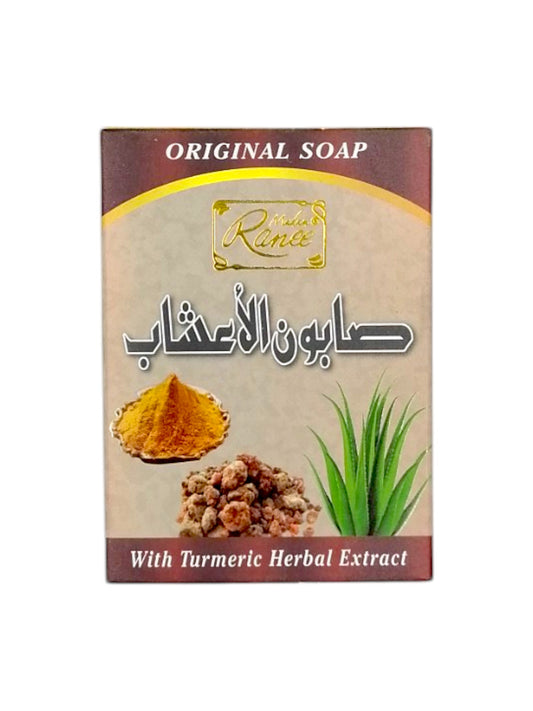 Madam Ranee صابون الأعشاب 100غرام