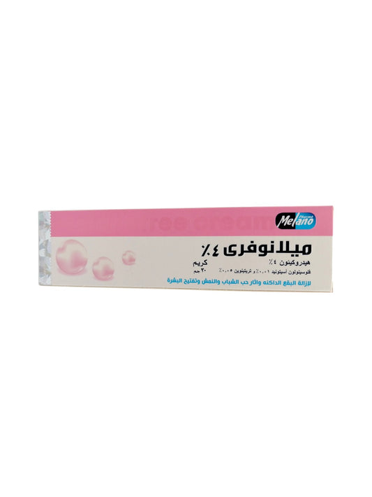 Melano Melanfree 4% Cream 30g ميلانو ميلانوفري لازالة البقع الداكنة واثار حب الشباب وتفتيح البشرة