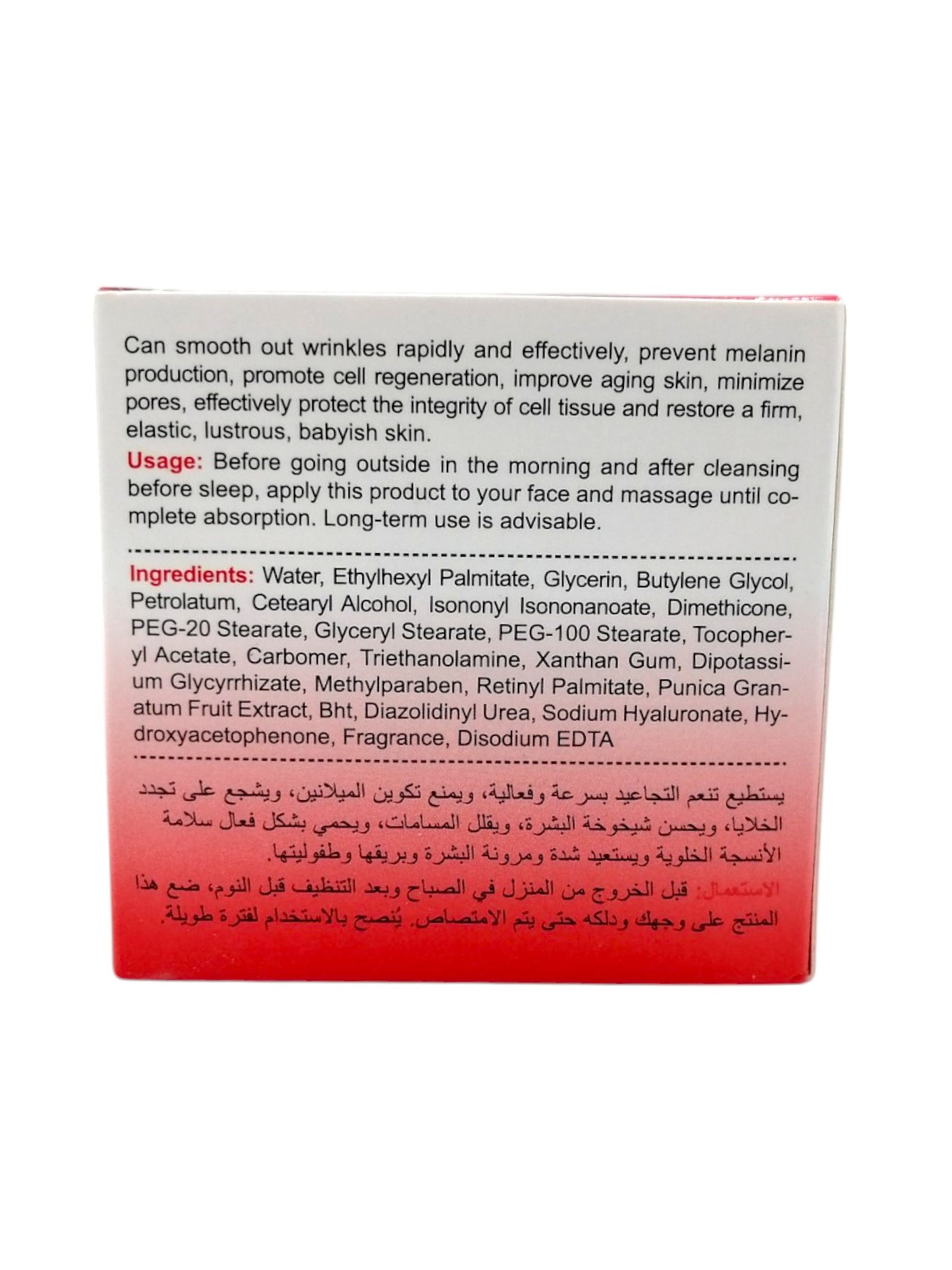 Dissar كريم تفتيح 50غرام