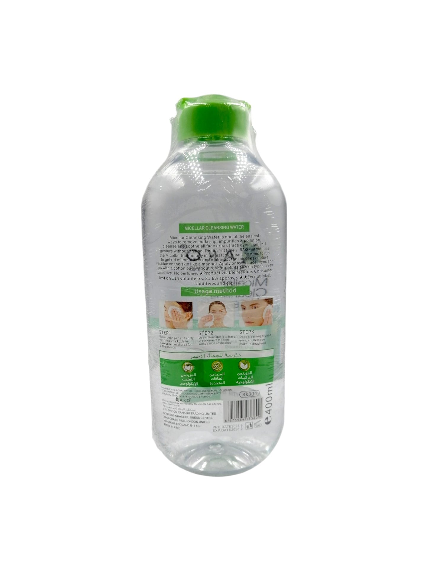 RAKO MICELLAR CLEANSING WATER 400ML ماء ميسيلار راكو