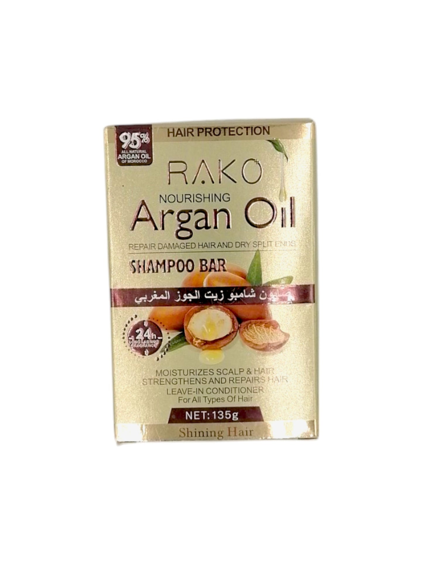 Rako صابون شامبو زيت الجوز المغربي