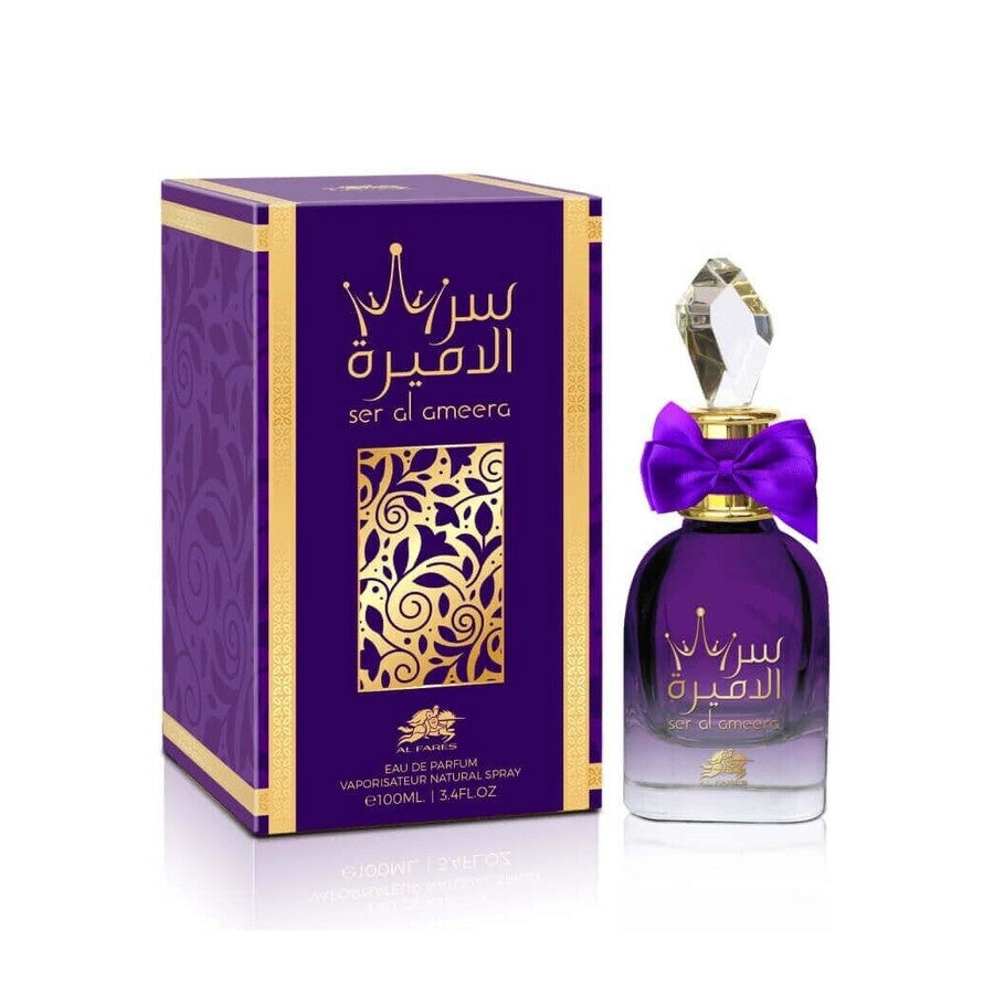 عطر سر الاميرة 80 مل