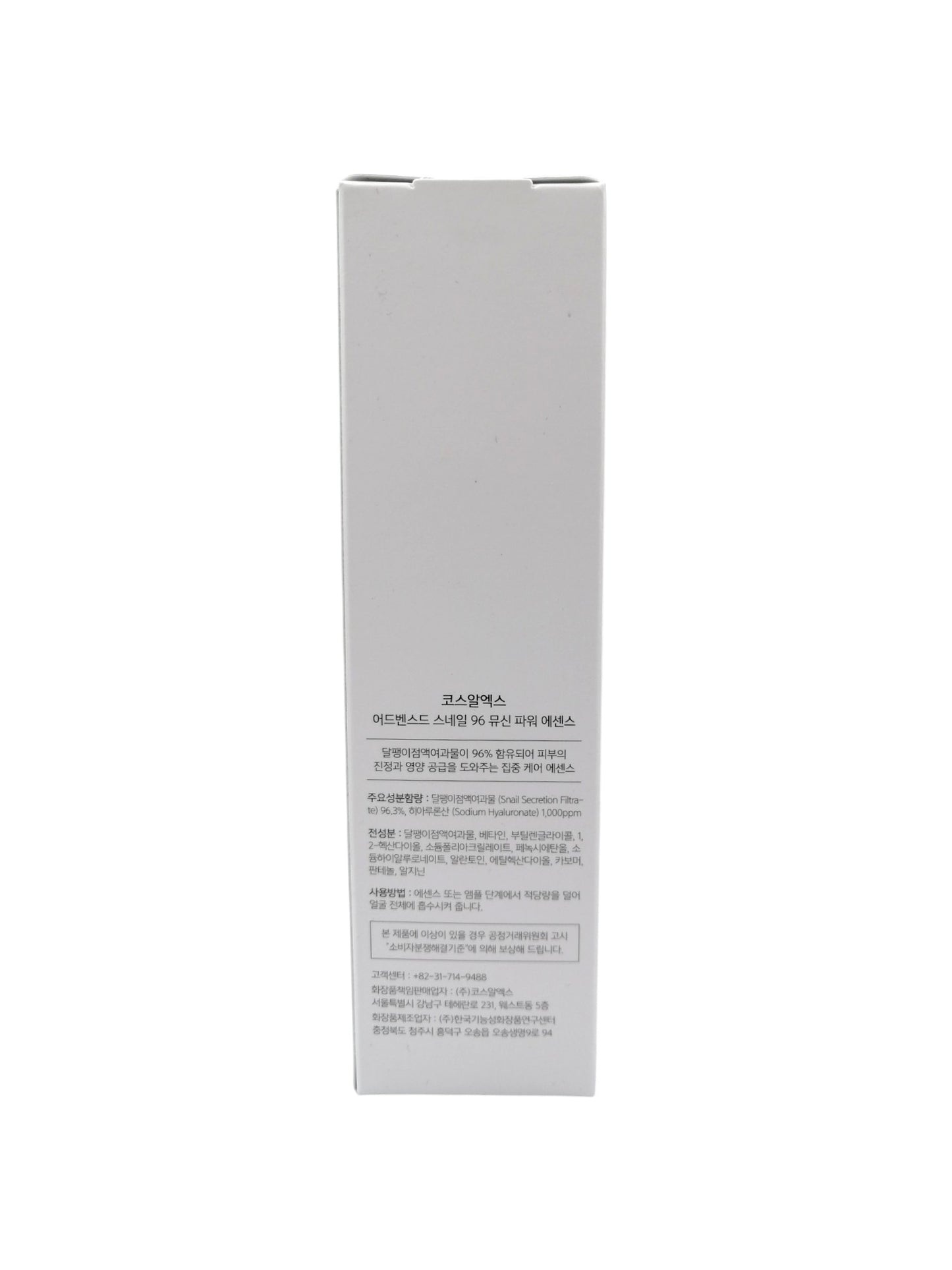 COSRX Advanced Snail 96 Mucin Power ESSENCE 150ml كوري