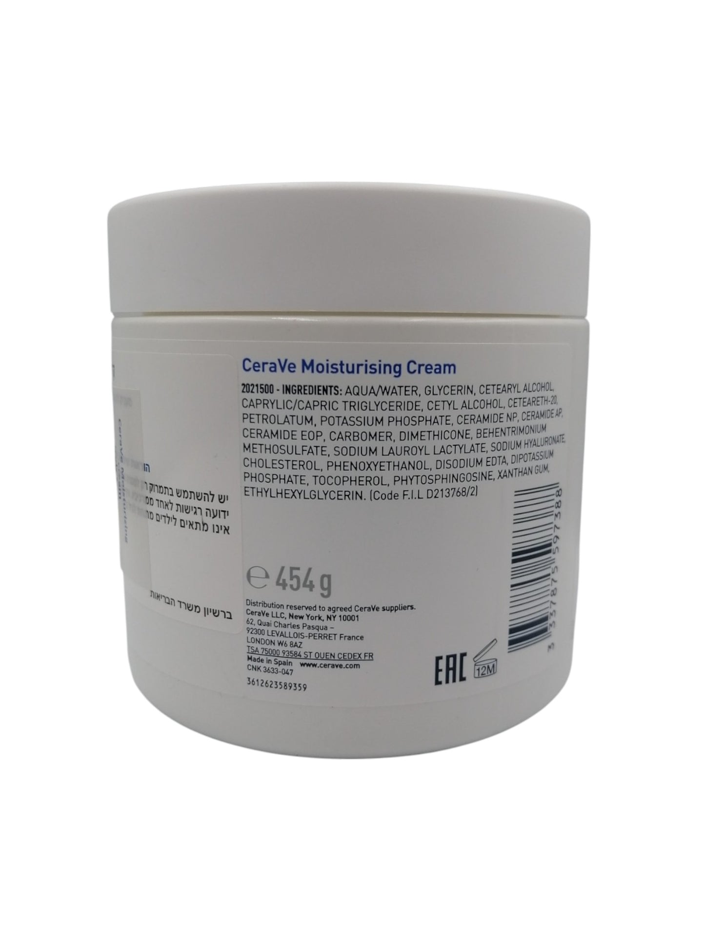 CeraVe Moisturising Crea, 454ml سيرافيه كريم ترطيب للجسم والوجه