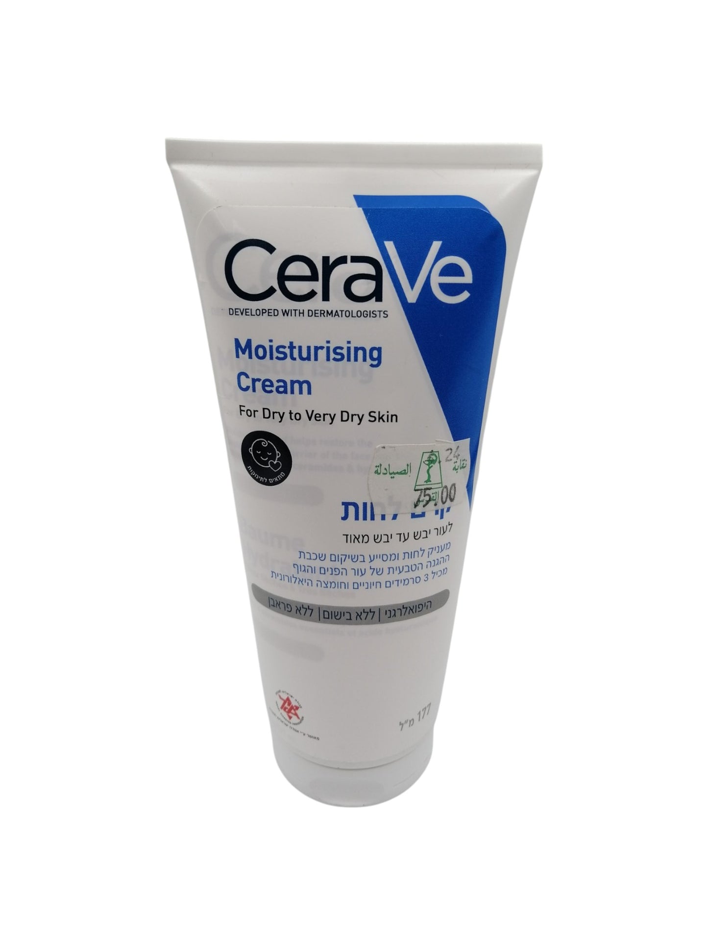 CeraVe Moisturising Cream سيرافيه كريم ترطيب للوجه والجسم 177مل