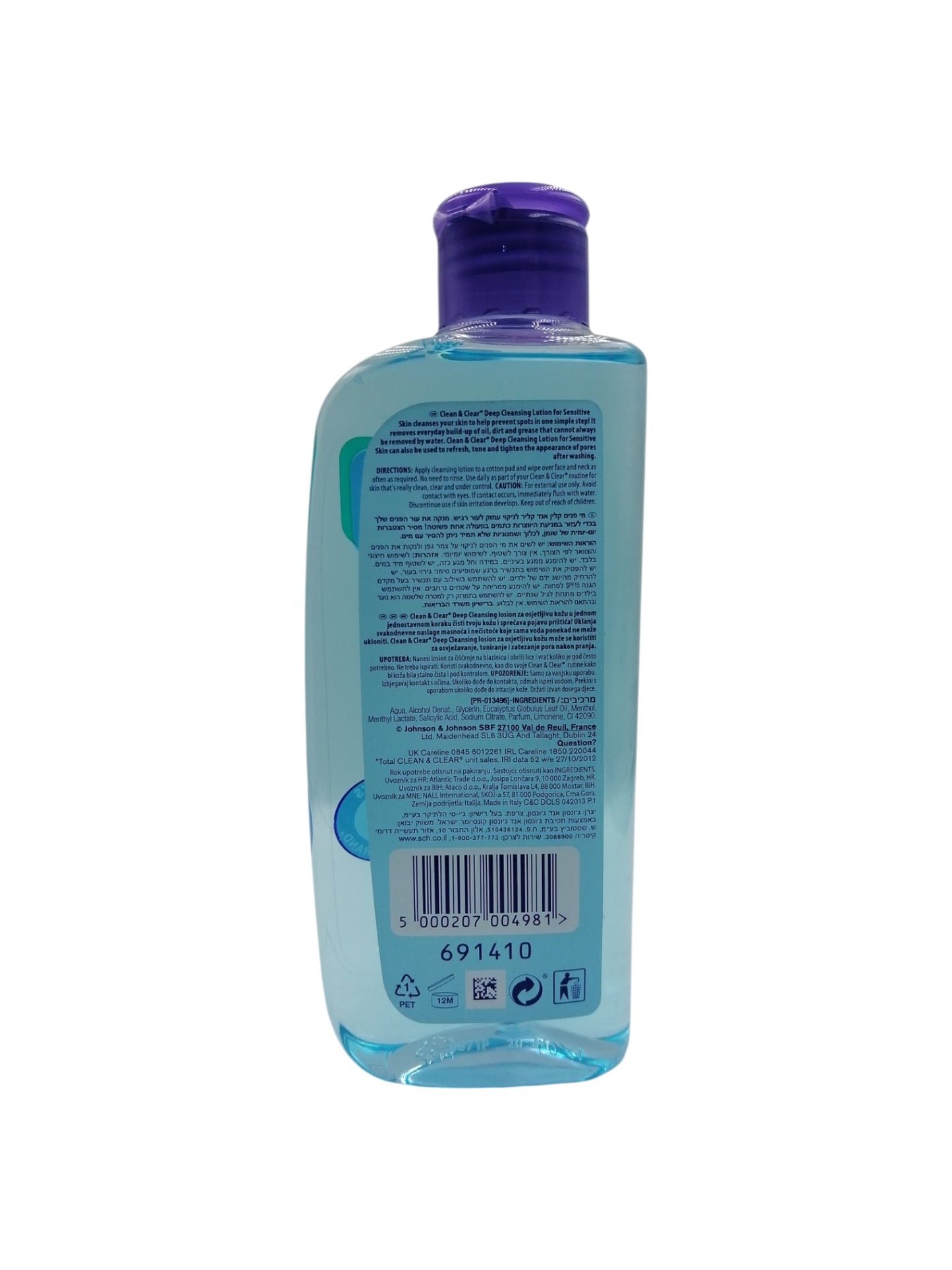 Clean&Clear Deep cleansing lotion (SENSITIVE SKIN) غسول كلين اند كلير للبشرة الحساسة200مل