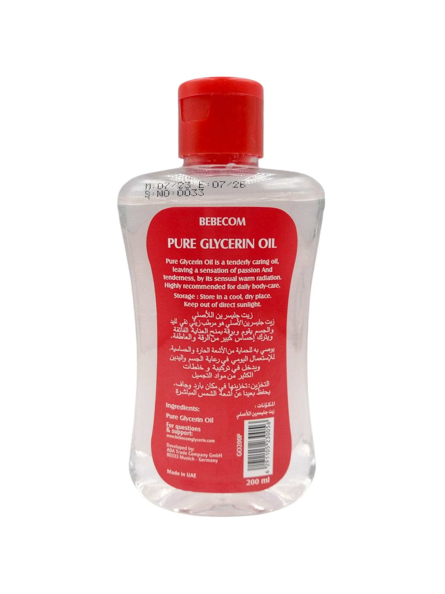 GLYCERIN PURE OIL 200ML زيت جليسرين الاصلي