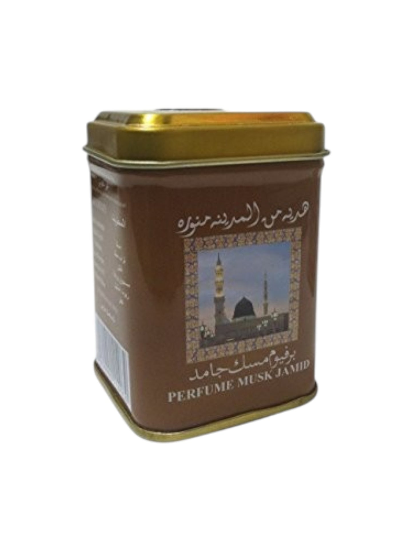 Hemani_هدية من المدينة المنورة برفيوم مسك جامد-