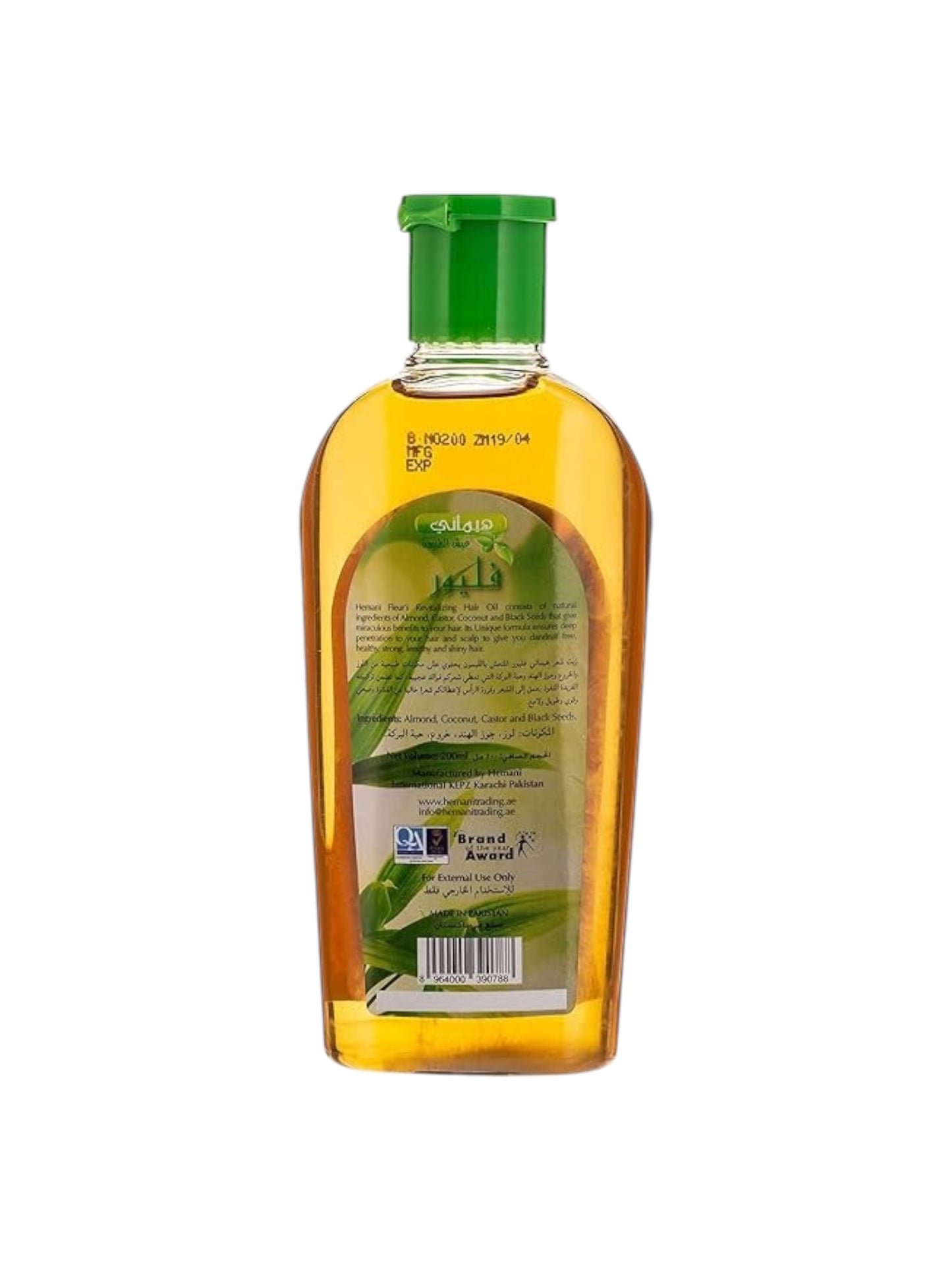 Hemani زيت الشعر المعجزة 200مل