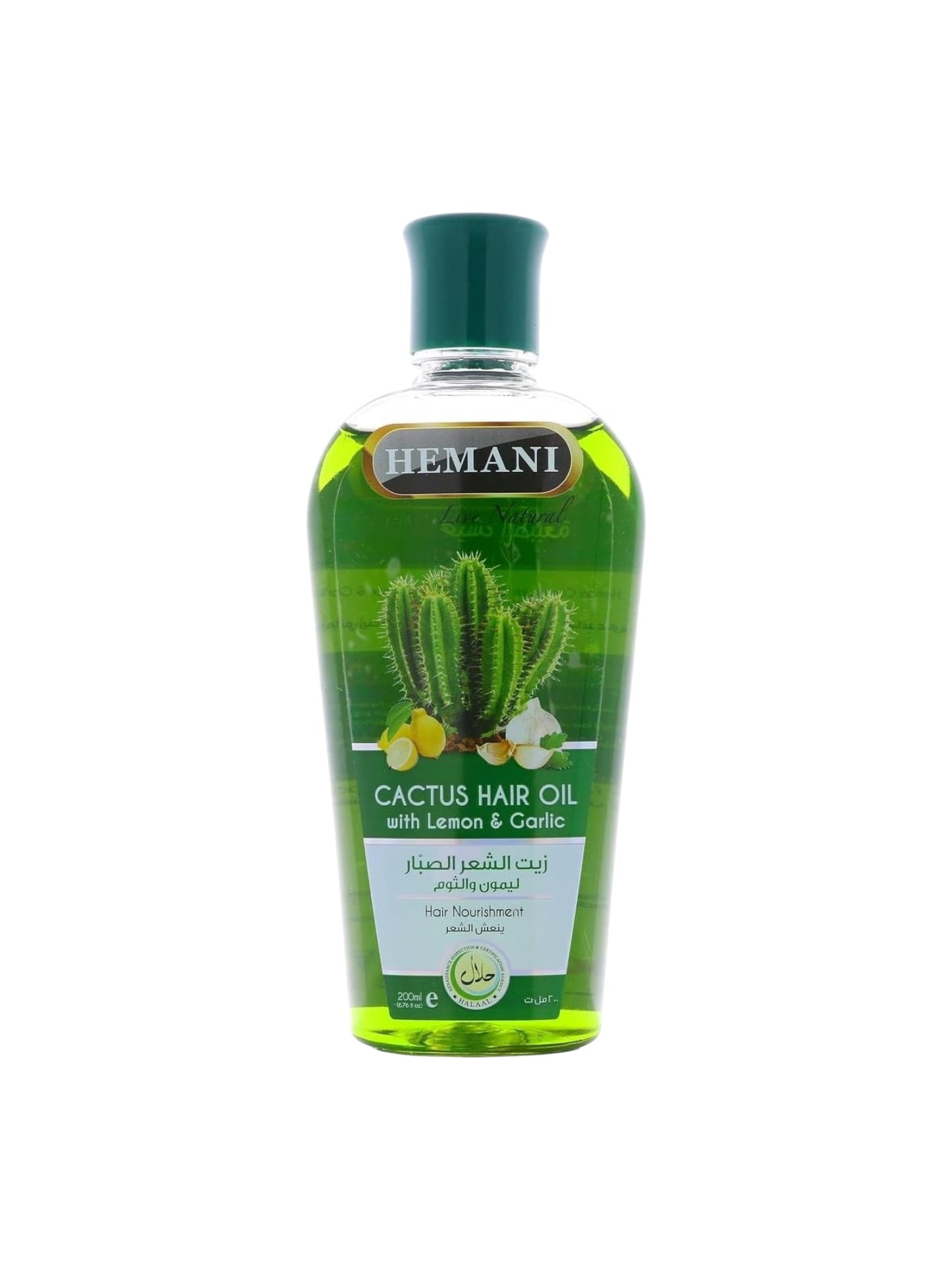 Hemani_زيت الشعر الصبار ليمون والثوم 200مل