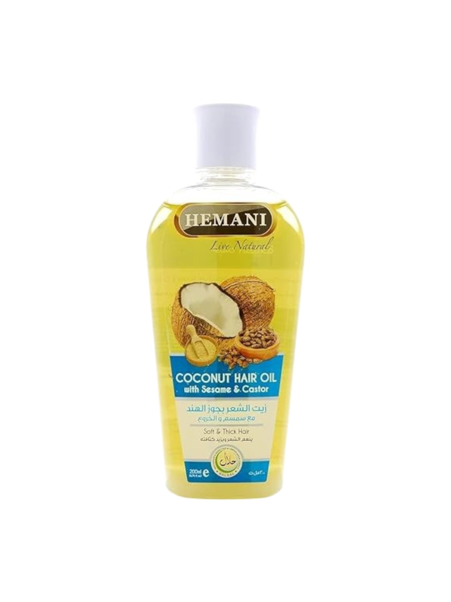Hemani_زيت الشعر بجوز الهند مع سمسم والخروع 200مل