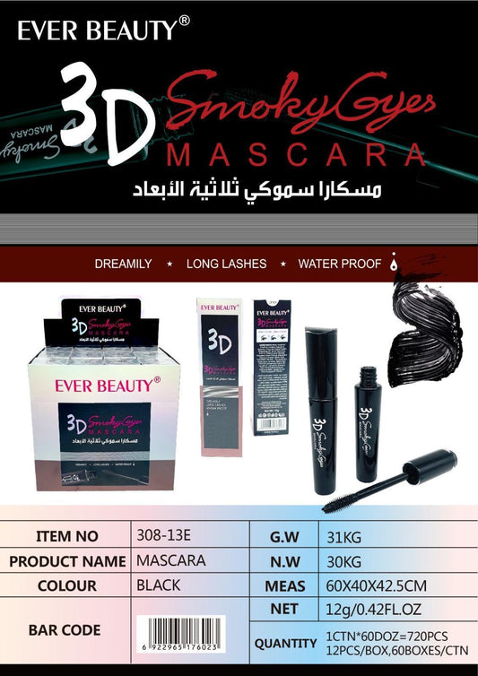 Ever Beauty Mascara   ايفر بيوتي مسكارا