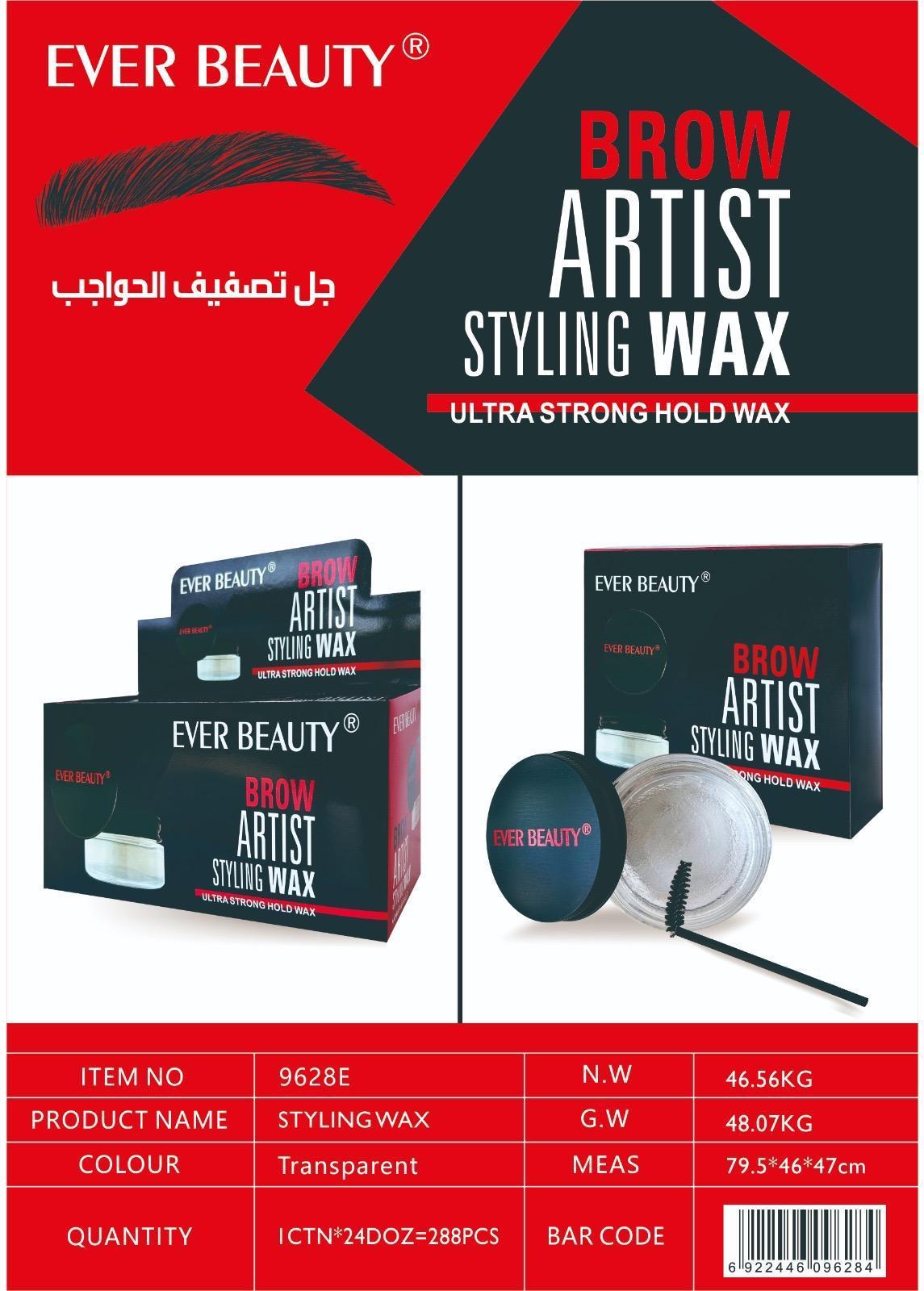 Ever Beauty Styling Wax ايفر بيوتي جل تصفيف الحواجب
