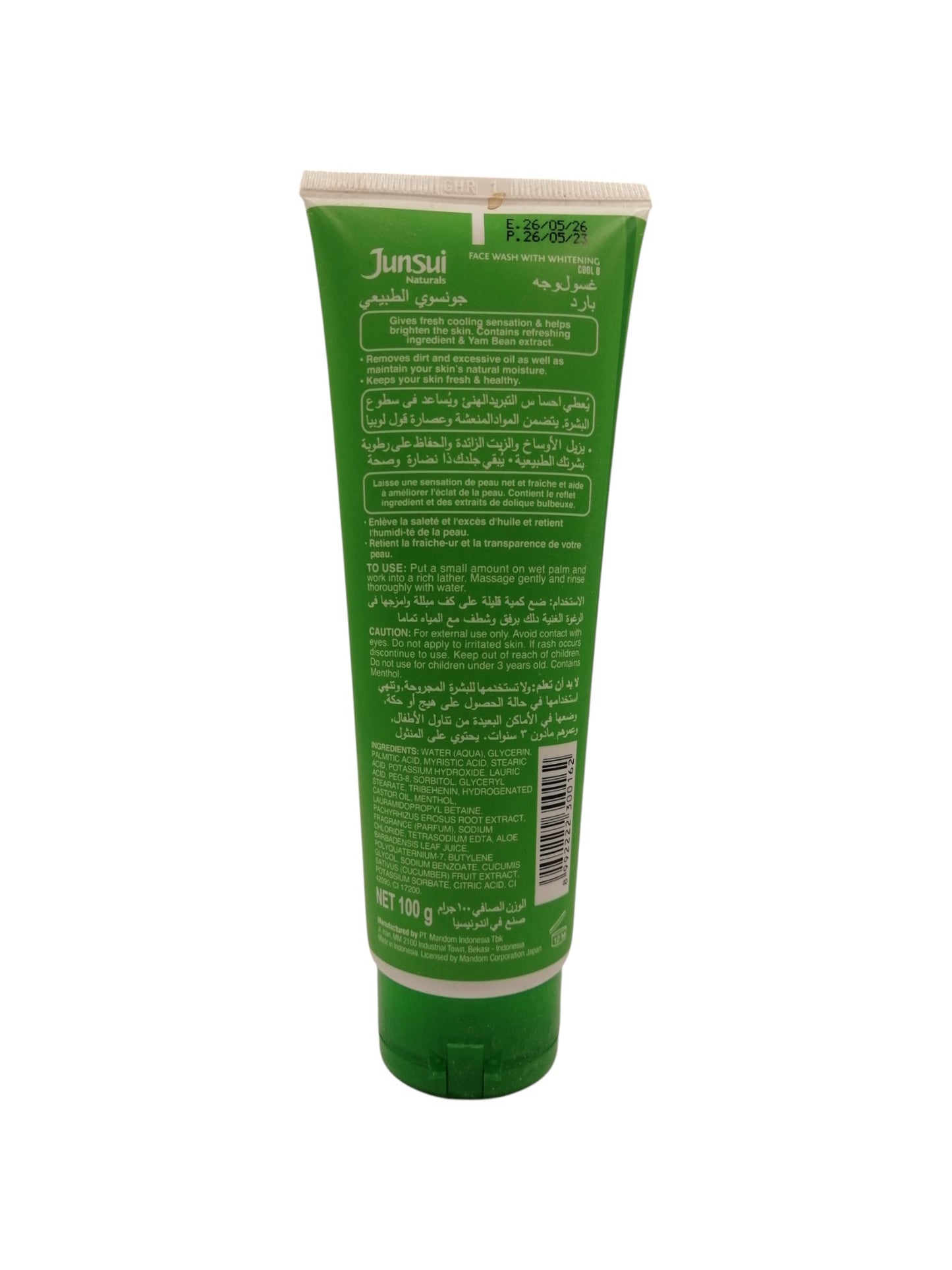 Junsui Naturais FACE WASH with WHITENIG 100ML غسول وجه مع مبيض