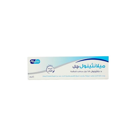 Melanthenol Gel 40g جل ميلانثينول مرطب للبشرة يجدد خلايا الجلد