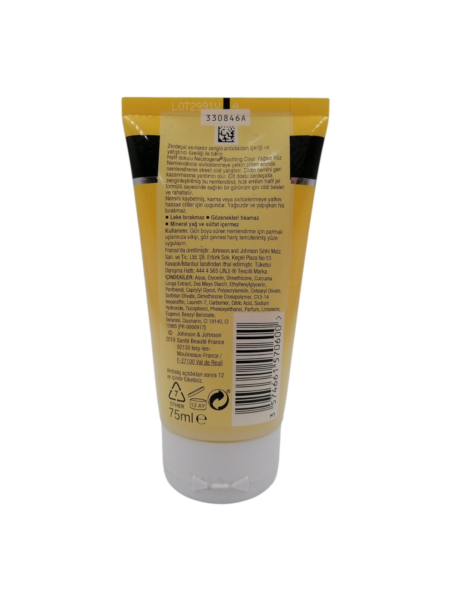 Neutrogena Free Oil 75ML مرطب للوجه بالكركم بدون زيوت