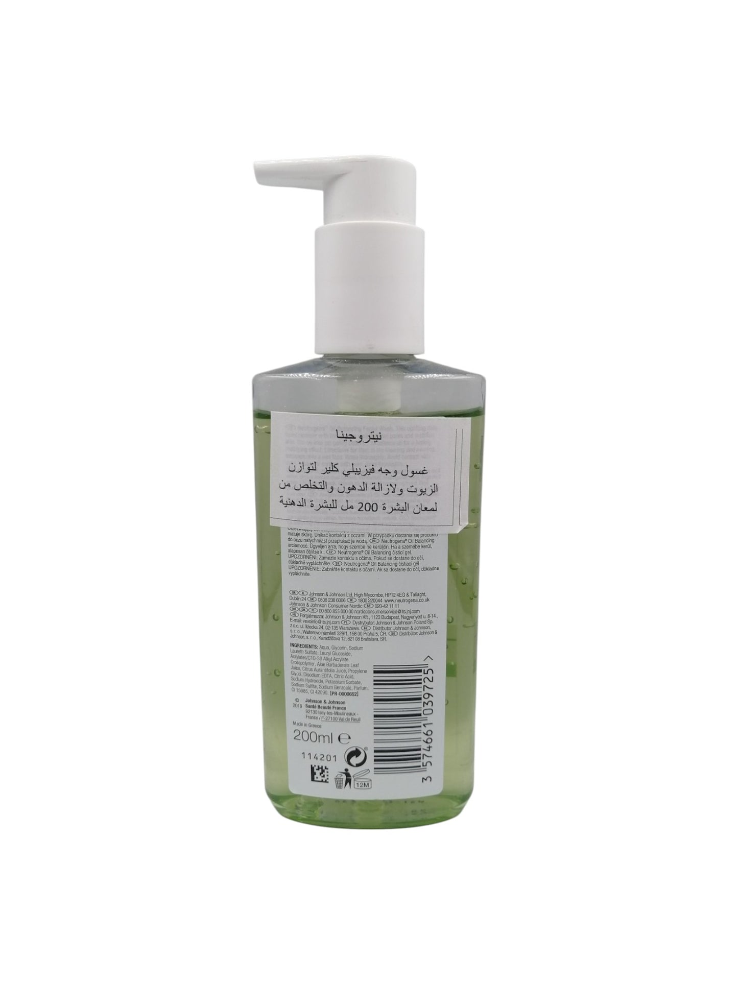 Neutrogena OIL FACE BALANCING WASH 200MLنيتروجينا غسول زيت وجه