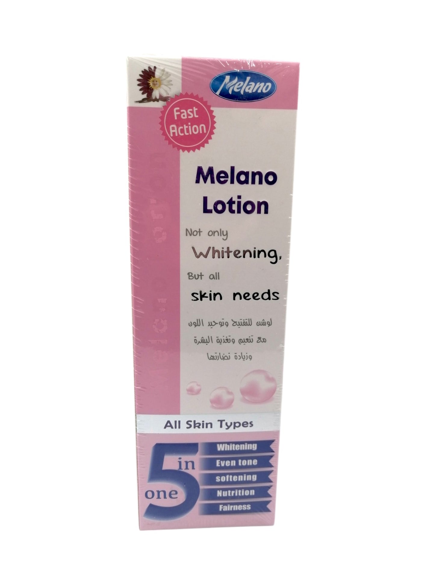 Lotion Melano لوشين ميلانو