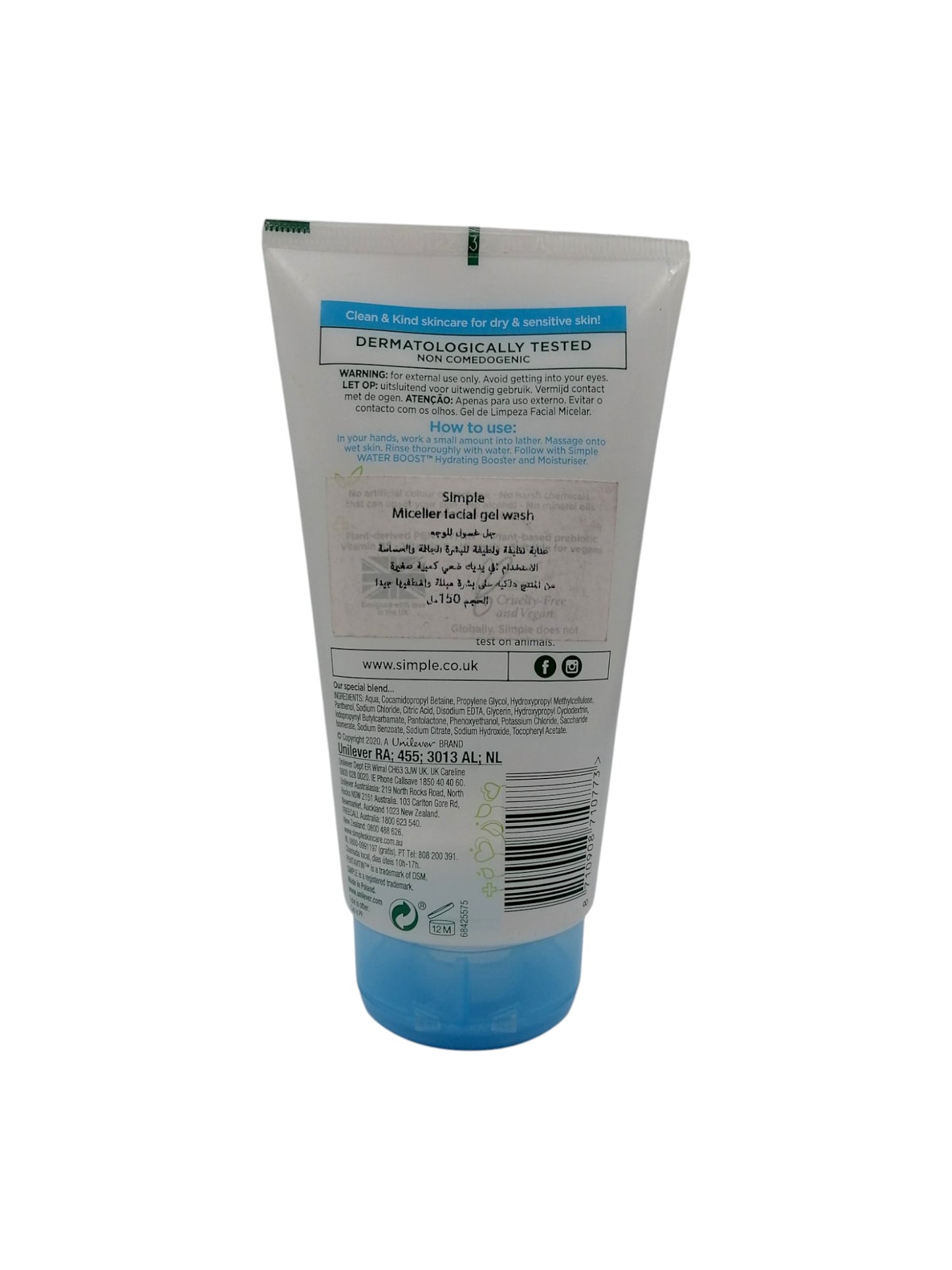 Simple Micellar facial gel wash 150ml ميسيلار جل غسول من سيمبيل