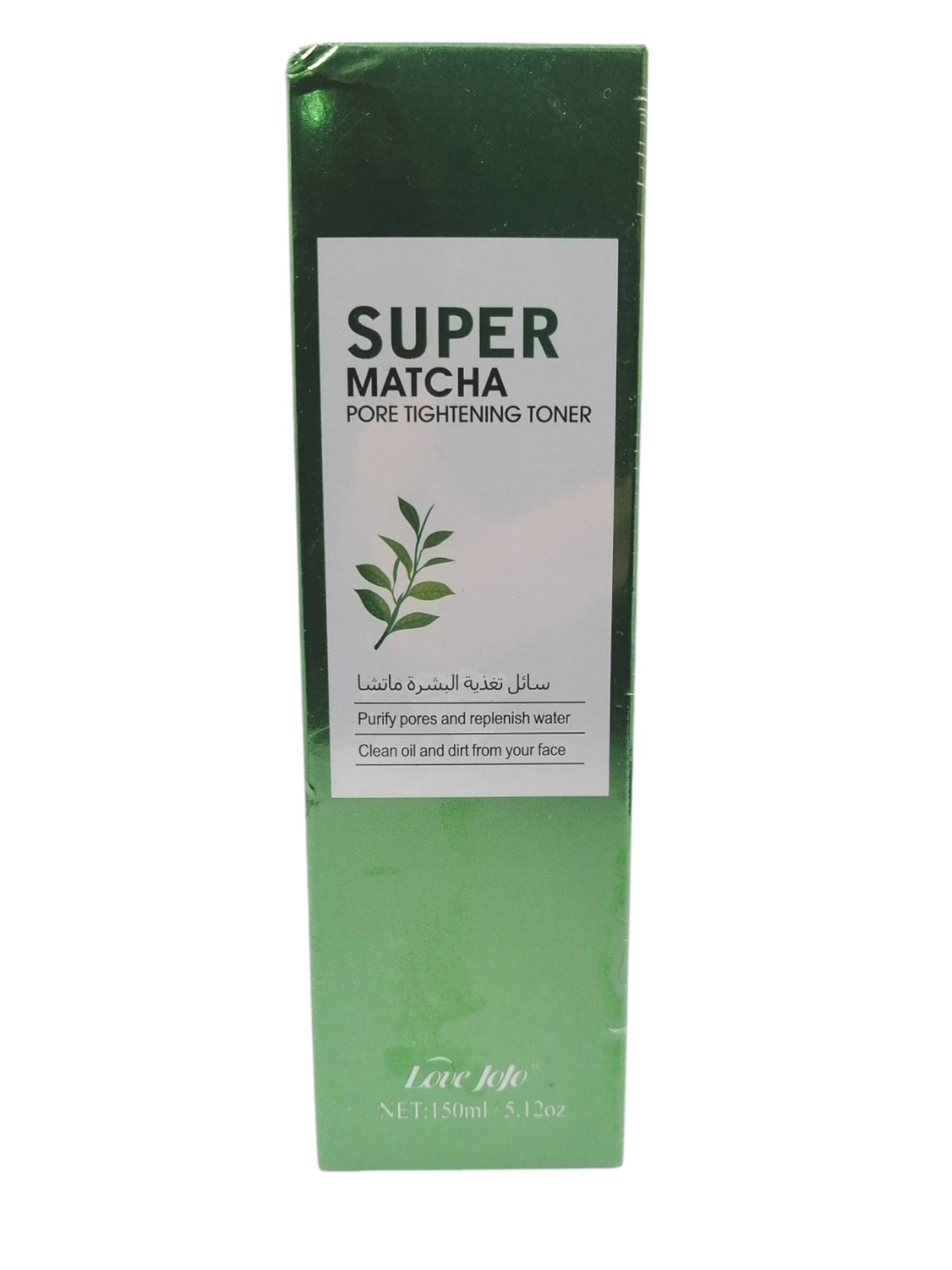 Super Matcha سائل تغذية البشرة ماتشا